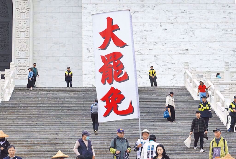 大罷免示意圖