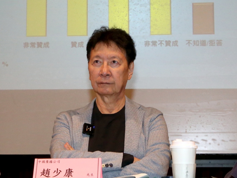 趙少康