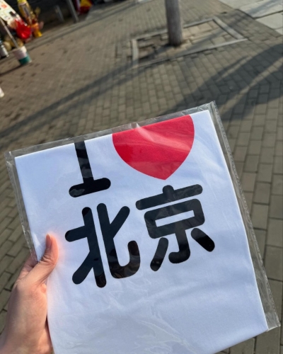 郭珮文帶“我愛北京”紀念品同行。