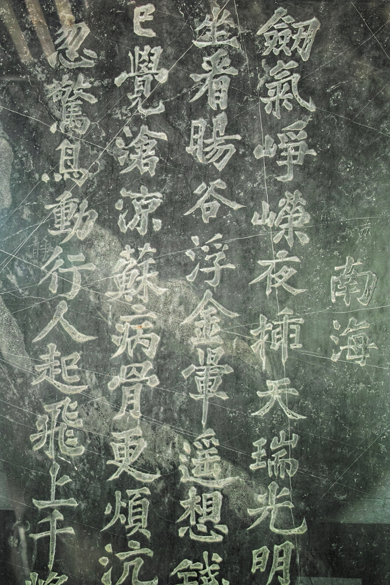 王維宣-羊城八景之扶胥浴日，章丘岡上浴日亭（粵韻-FZ102813698906.jpg