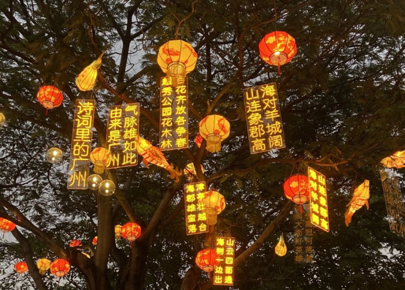 廣州詩詞大文化氛圍濃厚。.png