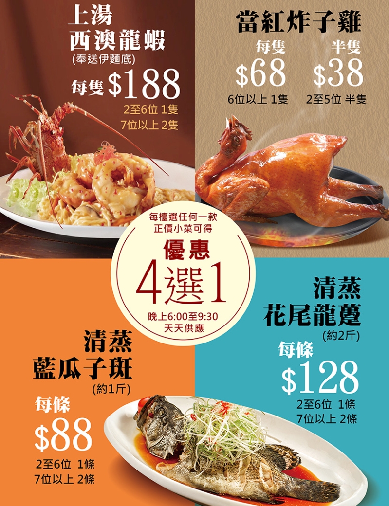 炸子雞