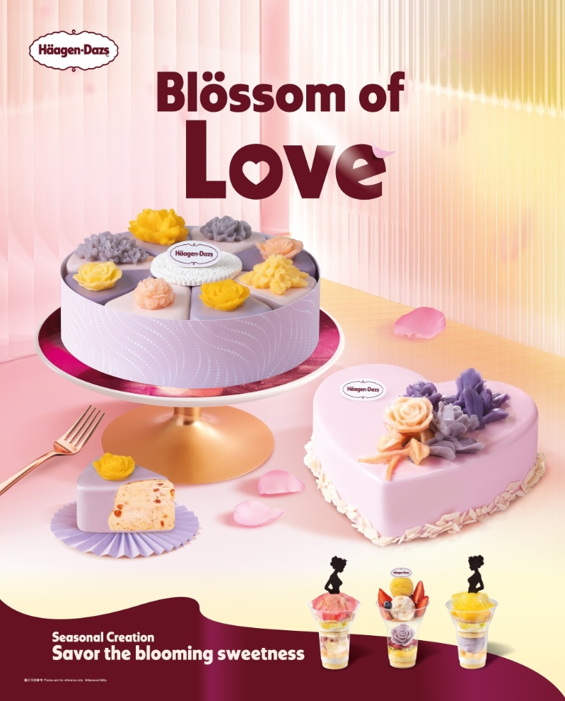 H?agen-Dazs?“Bl?ssom of Love”