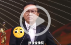 許冠文無緣金像獎影帝，網(wǎng)友大喊可惜意難平