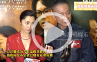 衛(wèi)詩雅去哪都想帶上老公，承認(rèn)他是旺妻的“吉祥物”