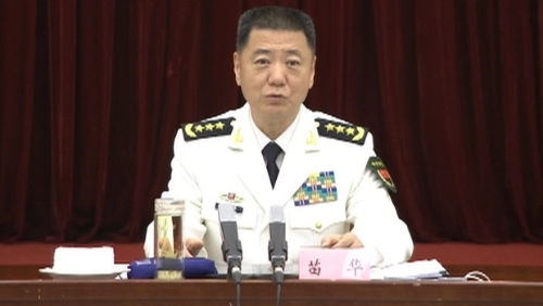 中央軍委委員苗華