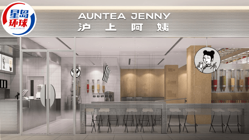 滬上阿姨 滬上阿姨