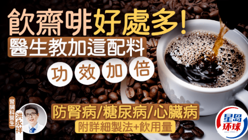 黑咖啡