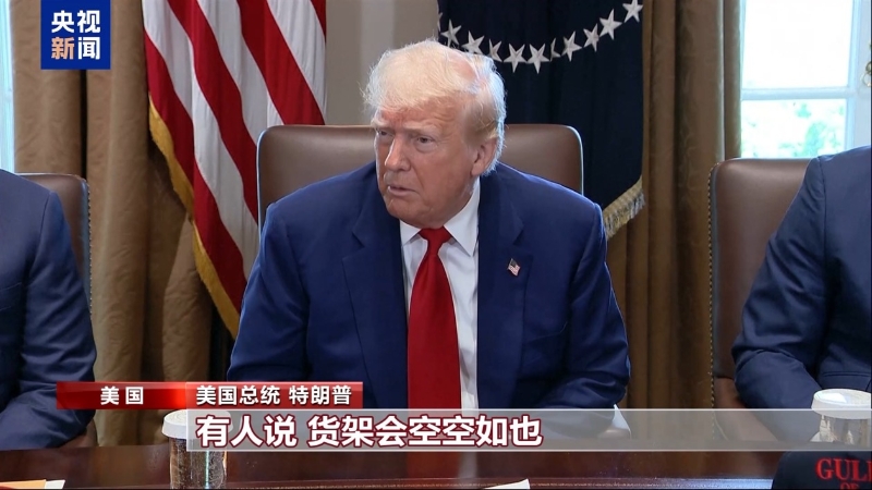 特朗普