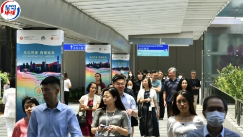 香港公務員