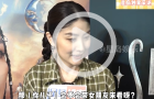 假如“未來兒媳”跟父母來看秀，陳慧琳：沒關(guān)系，夠膽就來！