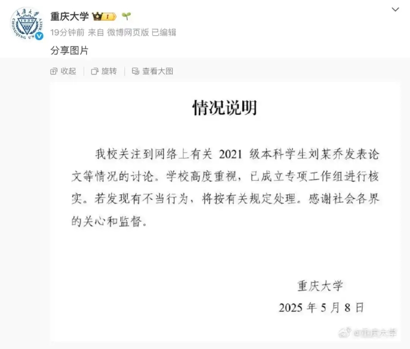 情況通報(bào)