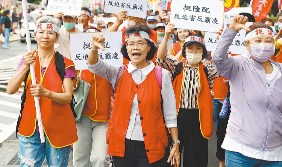 臺(tái)灣新黨10日舉行“挺陸配、反霸凌”大游行，訴求放寬喪失大陸戶籍證明的樣態(tài)。中時(shí)資料照.jpg