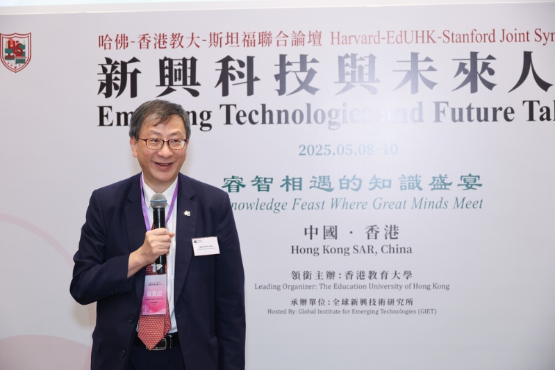 教大校長李子建教授在論壇首先做主題發(fā)言：人工智能的倫理與價值：對價值教育影響的探索