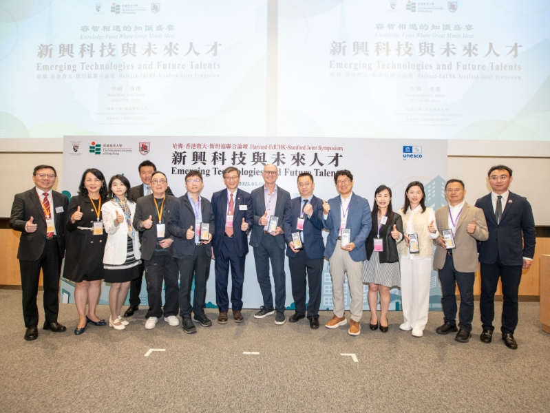 到場的主題演講者與李子建校長（右八），鄭美紅副校長（右四），協(xié)理副校長（內(nèi)地協(xié)作及發(fā)展）蓋會霞女士（左二）以及組委會成員合影留念