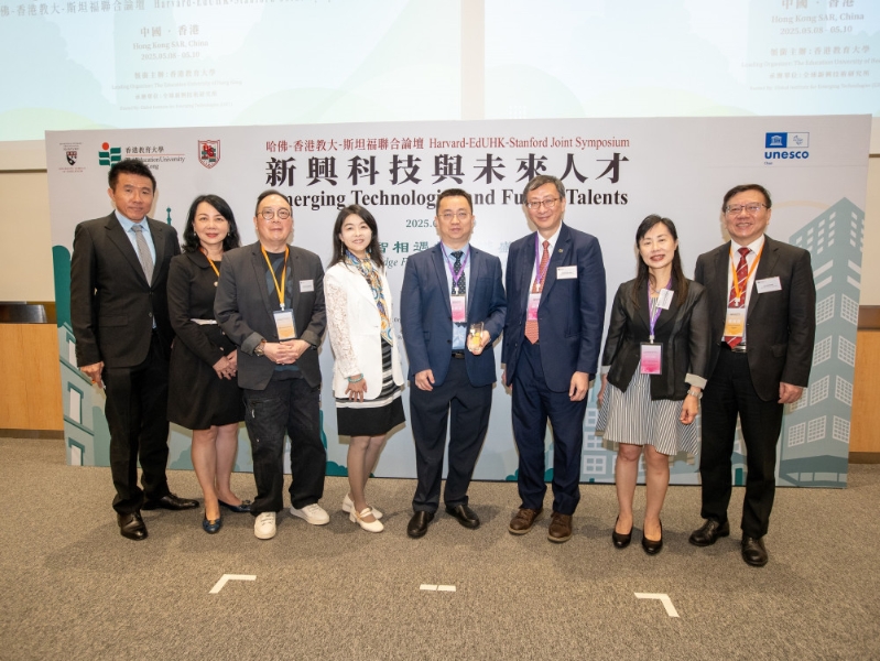 論壇的贊助方代表--科大訊飛副總裁王士進博士（右四）與教大應(yīng)用政策研究及教育未來學院領(lǐng)導和人員合影留念