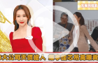 李佳芯離巢TVB成搶手貨，3大娛樂(lè)公司天價(jià)薪酬?duì)帄Z