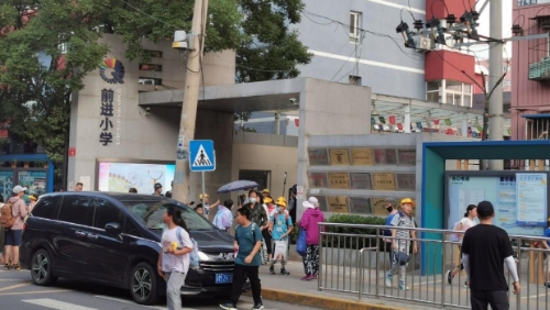 北京前進(jìn)小學(xué)。