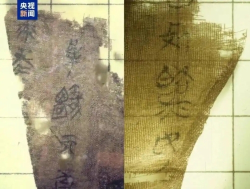 子彈庫帛書