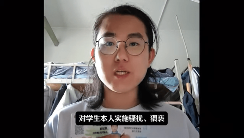 北理工男教授被實名舉報與男學生發(fā)生性關(guān)系。 bilibili@一只蟬_OR