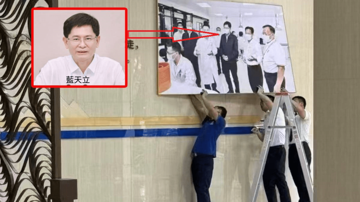 藍(lán)天立照片即丟垃圾桶.png