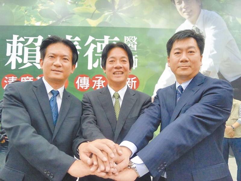 賴清德（中）