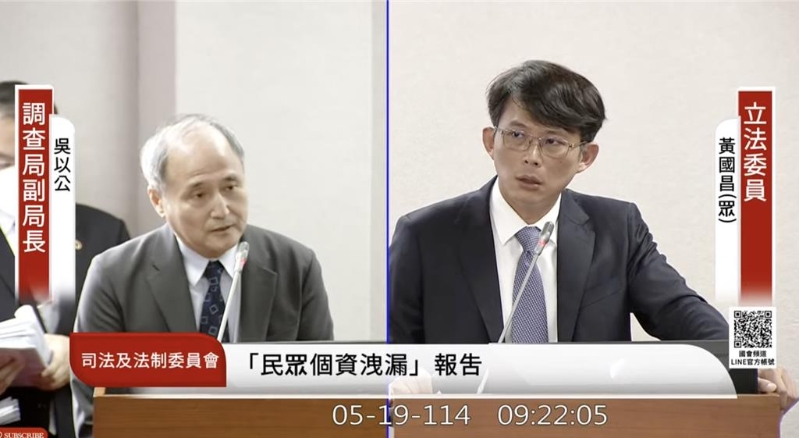 合成圖