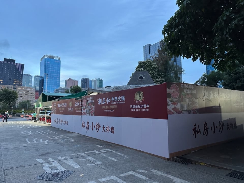 潮正和