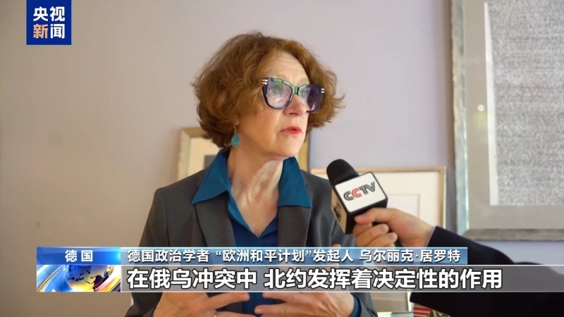 學者