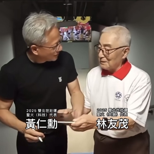 黃仁勛為104歲羽球員簽名請(qǐng)教長壽秘訣