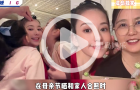 方媛曬照被指腹部微隆，郭富城疑默認(rèn)老婆懷第三胎
