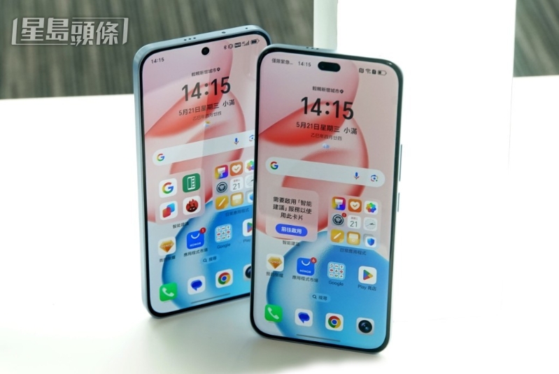 HONOR 400（左）及HONOR 400 Pro（右）分別用上6.55吋及6.7吋AMOLED芒，峰值亮度高達(dá)5,000nits。