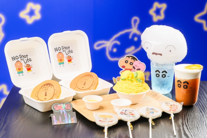 限定小食店