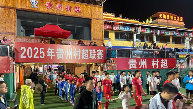 “貴州村超”是由榕江縣村民自發(fā)組織、村民參與的鄉(xiāng)村足球賽事。
