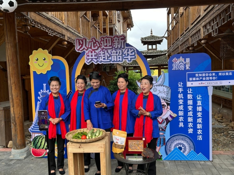在新媒體產(chǎn)業(yè)園，一群穿著侗族服裝的中年婦女唱著侗歌直播帶貨。