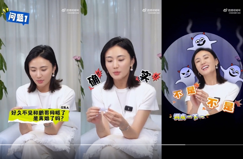 海哈金喜回應(yīng)離婚話題。