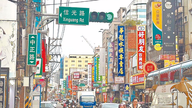 中正路