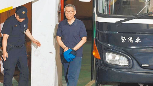 柯文哲