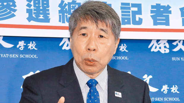 孫文學(xué)校總校長(zhǎng)、前臺(tái)大政治系教授張亞中。