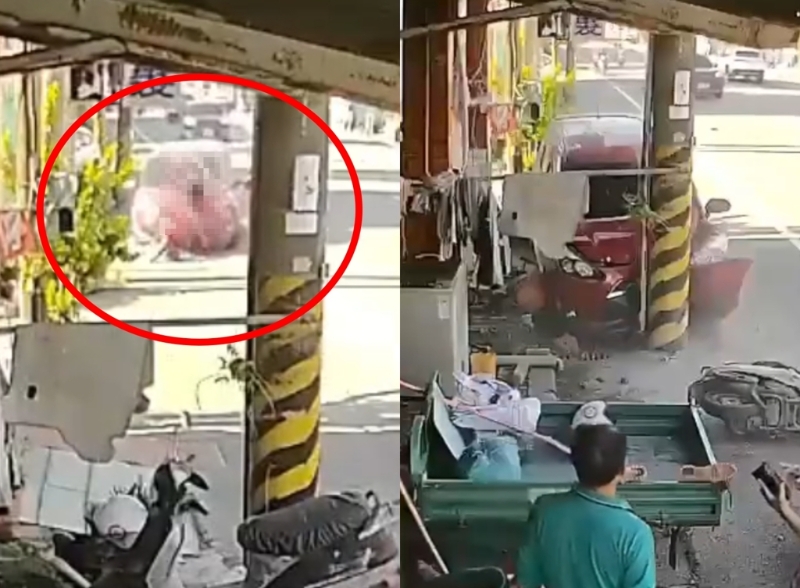 車禍