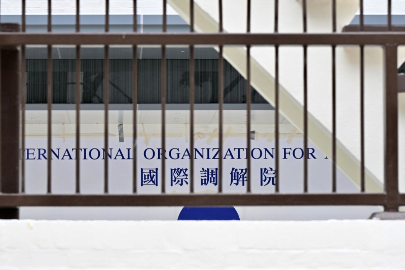 國(guó)際調(diào)解院總部設(shè)于舊灣仔警署。資料圖片