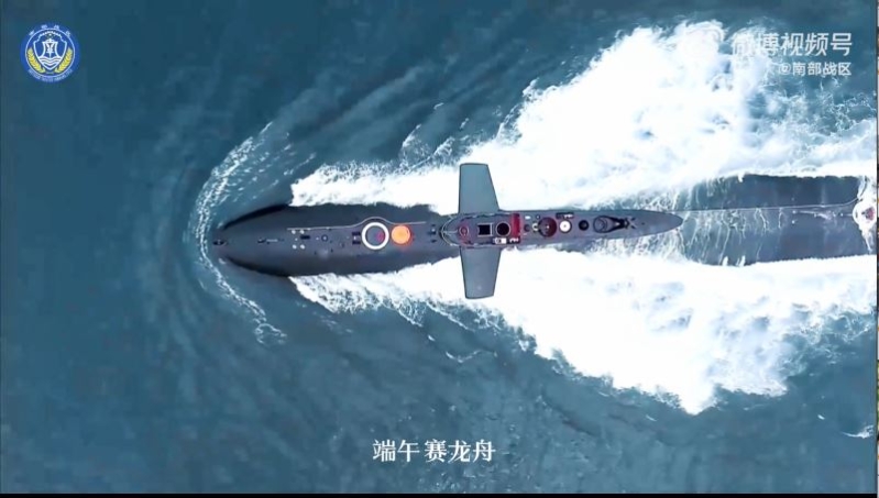 端午賽龍舟