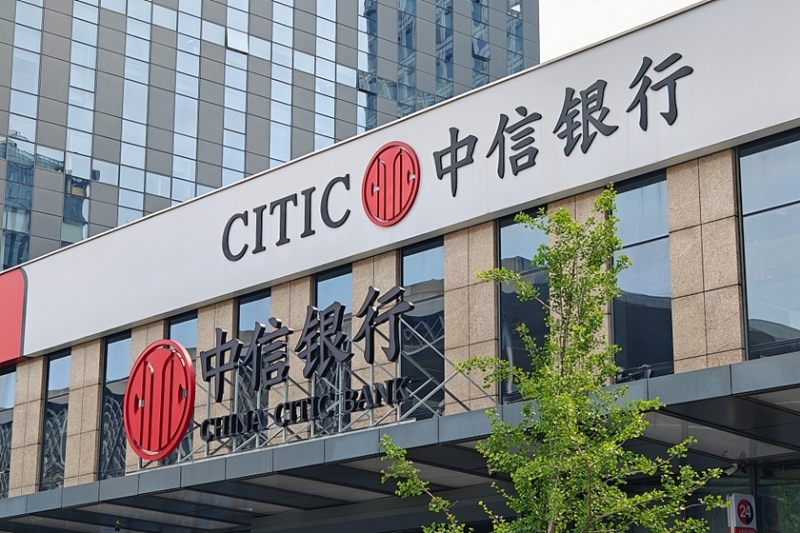 中信銀行（998）曾通過整合集團內(nèi)部資源，為高階客戶子女提供金融業(yè)實習(xí)資源，包括“1周集訓(xùn)+2至4周實習(xí)”機會。