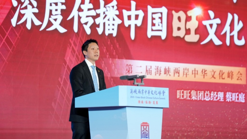 蔡旺庭