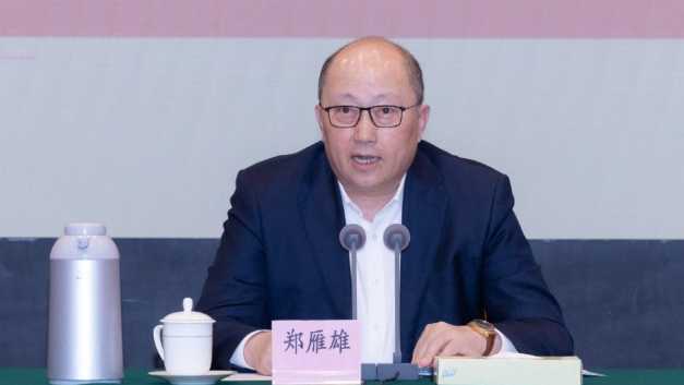 鄭雁雄