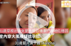 “草根”女星進(jìn)百億豪門后地位穩(wěn)固，室內(nèi)穿大風(fēng)衣被疑遮孕肚