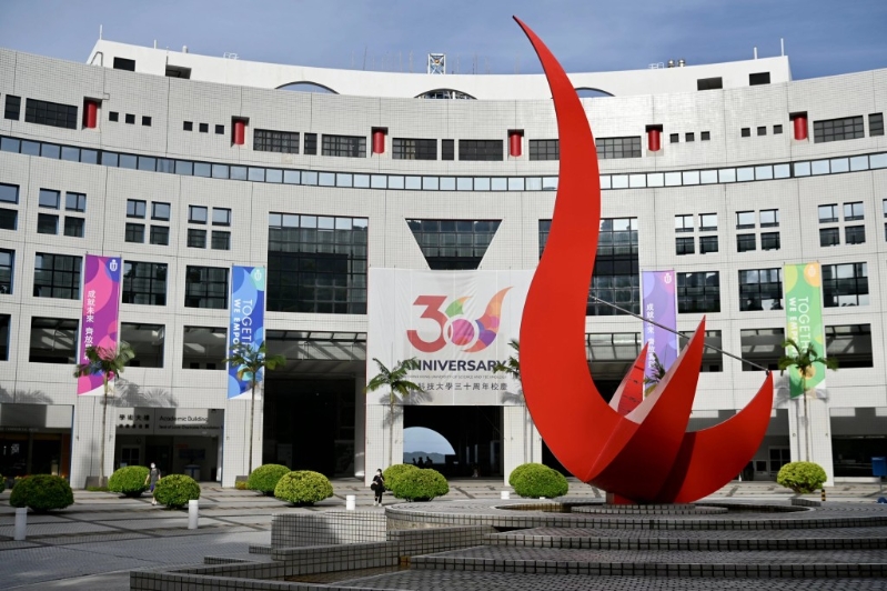 香港科技大學