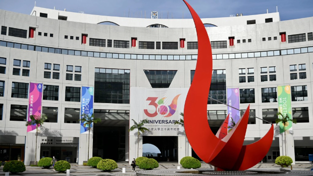 香港科技大學