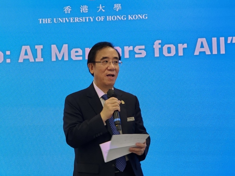 香港大學(xué)
