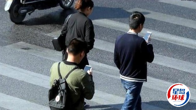 看手機